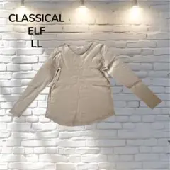 CLASSICAL ELF クラシカルエルフ VネックロンT 長袖カットソー