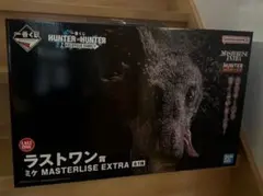 一番くじ　HUNTER×HUNTER ミケ ラストワン