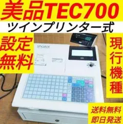 テックレジスター　FS-700　設定無料　現行機種　店名無料　522220
