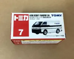 美品 トミカALSOK 4つ 美品 トミカALSOK 4つ トミカ ALSOK（アルソック）綜合警備保障