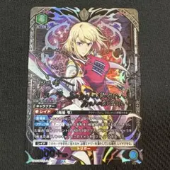 ユニオンアリーナ 進撃の巨人 アルミン・アルレルト SR 星2 パラレル サイン ユニオンアリーナ 進撃の巨人 アルミン・アルレルト SR 星2 パラレル