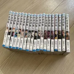 呪術廻戦 0巻〜23巻 +0.5巻 セット 特典付き - メルカリ