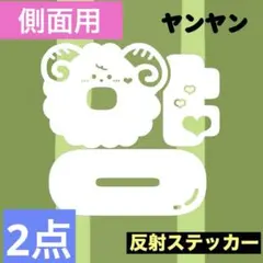 こみみ様 リクエスト 2点 まとめ商品