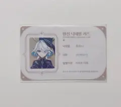 原神　フリーナ　参　カード　デッキ　スリーブ 81qu+m92YWL._UF350,350_QL50_.jpg