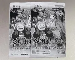 ワンピースカード スタンダードバトルパック Vol.13 2パックセット