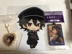 【最終お値下げ】あんスタ　朔間零　ポップスタンド　キーホルダー　3点セット