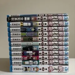 銀魂―ぎんたま― 67〜77巻　零巻