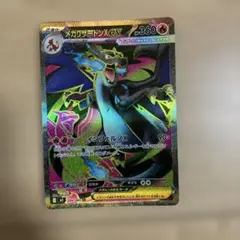 2025年最新】sr ポケモンの人気アイテム - メルカリ