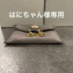 はにちゃん様専用 Vivienne Westwood ゴールド土星ピアス