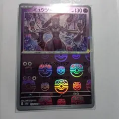 2026年最新】ミュウ プレイマットの人気アイテム - メルカリ