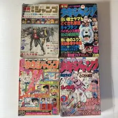 Item thumbnail for item 3ea39103-c05b-401d-b4b0-48934fb5ea8b