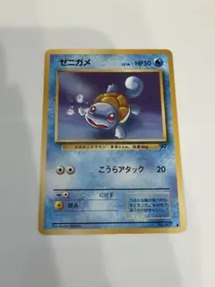 ゼニガメ ○ 第4弾拡張パック ロケット団 - メルカリ