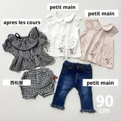 【着回し◎】petit main 他　トップス　ボトムス　いちご　春 夏　5￼点
