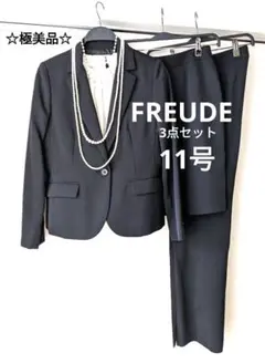 【極美品】FREUDE　夏用　セットアップ　スーツ　3点　11号　ブラック