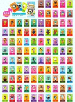 3弾 100枚 amiiboカード フルコンプリート あつまれどうぶつの森