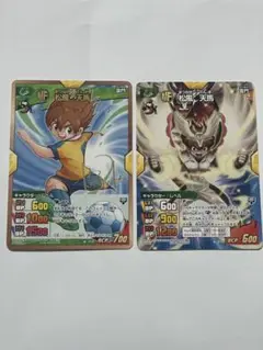 松風 天馬 トレーディングカードセット