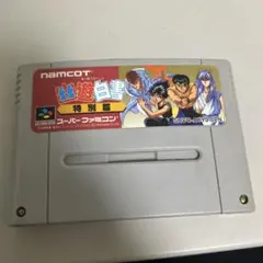 幽遊白書　特別篇