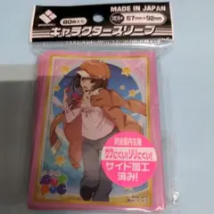 2026年最新】風子 参上 スリーブの人気アイテム - メルカリ