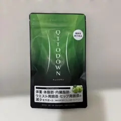 2025年最新】キュットダウンの人気アイテム - メルカリ