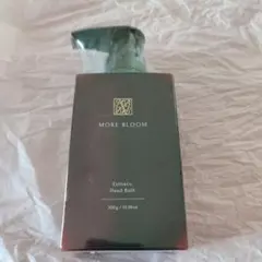 MORE BLOOM モアブルームエステヘッドバス シャンプー 300g