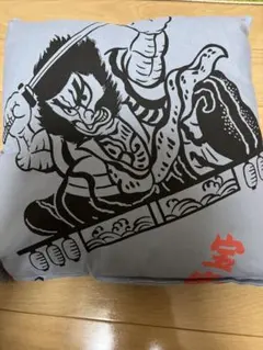 宝富士　クッション