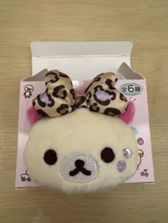 コリラックマいっぱいシリーズ ぬいぐるみバッジコレクション ギャル ヒョウ柄