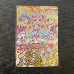 アイプリ プリうさおでかけ サイン ひまり みつき チィ