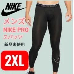 NIKE PRO NP DF タイツ 2XLサイズ