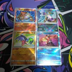 ポケモンカード　かがやくゲッコウガ