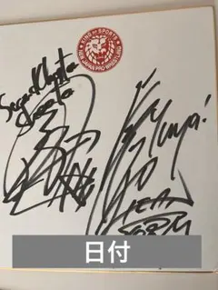 2026年最新】サイン入りポスターの人気アイテム - メルカリ