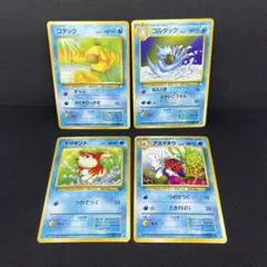 ポケモンカード　旧裏　コダック● ゴルダック♦︎ トサキント● アズマオウ♦︎ 4枚