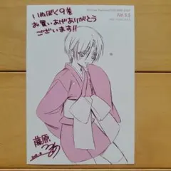 ●妖狐×僕ss 購入特典 イラストペーパー2枚セット 妖狐×僕SS 書店購入特典 イラストカード ペーパー 2枚セット いぬぼく