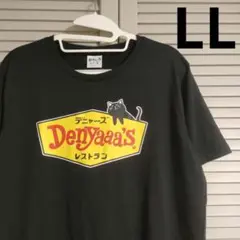 黒猫 ネコちゃん レストラン 面白い Tシャツ メンズ レディース LL XL