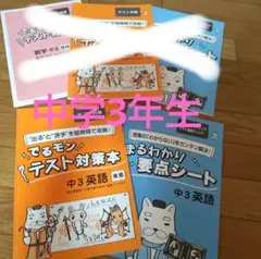 あすなろ教材・参考書　　　　　　　　　　　　　　　数学・中学3年間・大幅お値下げ あすなろ教材・参考書 数学・中学3年間・大幅お値下げ 本