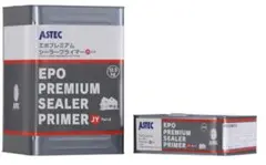 ASTEC エポプレミアムシーラープライマー JY A液 B液セット 透明 