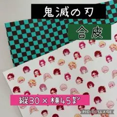 鬼滅の刃★合皮　生地★ハンドメイド