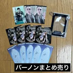 2025年最新】バーノントレカの人気アイテム - メルカリ