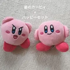 【2個セット】星のカービィ 手のひらサイズ ぬいぐるみ ハッピーセット