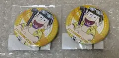 おそ松さん webくじ 『ルナティックキャンプナイト』缶バッジ