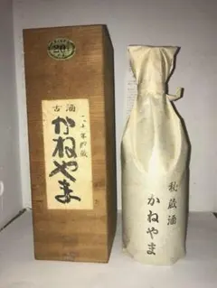 泡盛古酒瓶熟成50年超え限定秘蔵酒