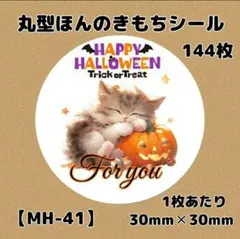 strawberry cake様 リクエスト 3点 まとめ商品