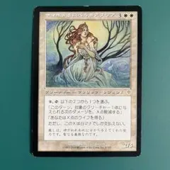 MTG 懐古/Dwell on the Past 日本語版FOIL TOR - メルカリ