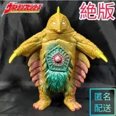 【生産終了】 ベムスター(1988)　ウルトラマン 怪獣 ソフビ800 廃盤レア