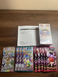 ポケモンカードゲーム　テラスタルフェスex シュリンク付きBOX　＋α