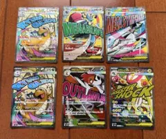 ポケモンカード SAR3枚セットメガユキメノコ メガディアンシー