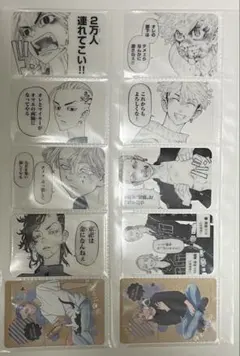 東リべ 特典カード クリアカード