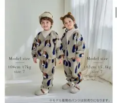 犬柄ボア　ロングパンツ　100