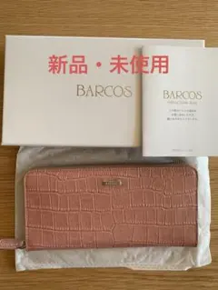【新品・未使用】BARCOS バルコス レザー 長財布 本革