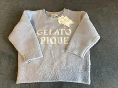 ジェラートピケブルーパジャマ90サイズ