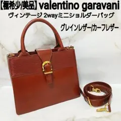 ジバンシー 2way ショルダー ハンドバッグ ターンロック y2k ブラウン